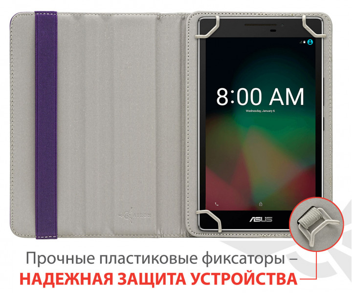 Чохол для планшета Airon Універсальний case Premium 7-8 violet